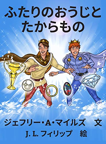 Imagen de archivo de ???????? ????? (Japanese Edition) a la venta por Lucky's Textbooks