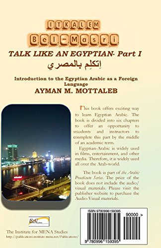 Stock image for Introduction to Egyptian Arabic: Learn How to Speak Egyptian Arabic for sale by Revaluation Books
