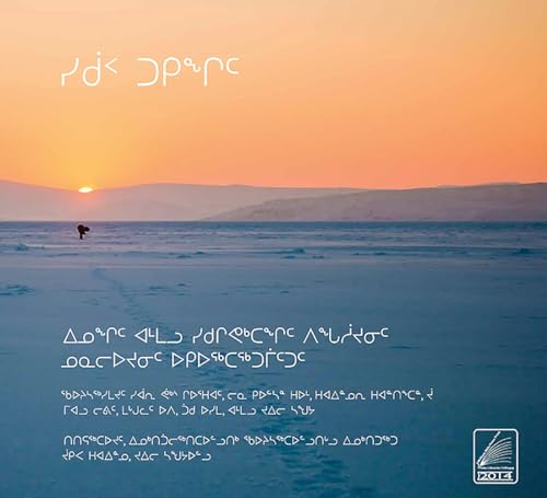 9780996193887: Sikuup Tukingit - the Meaning of Ice: People and Sea Ice in Three Arctic Communities; Inuktitut Edition