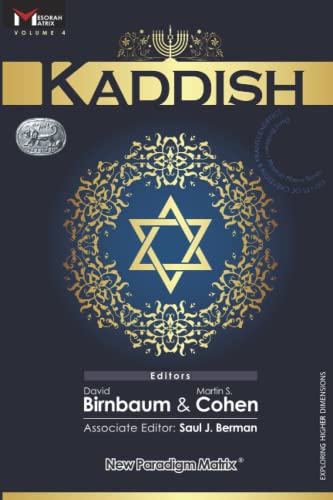 Beispielbild fr Kaddish (Mesorah Matrix) zum Verkauf von SecondSale