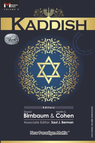 Stock image for Kaddish (Mesorah Matrix) for sale by SecondSale