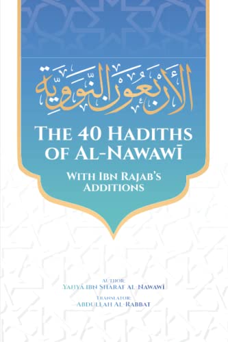 Stock image for The Forty Hadiths of Al-Nawawi: With Ibn Rajab's Additions for sale by Books Unplugged