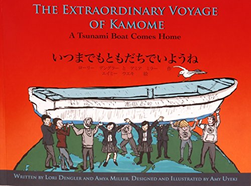 9780996673105: The Extraordinary Voyage of Kamome: A Tsunami Boat Comes Home