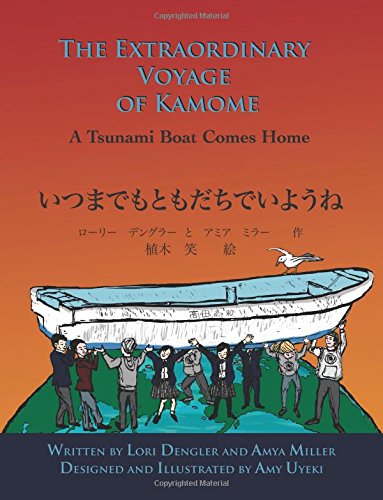 Stock image for The Extraordinary Voyage of Kamome: A Tsunami Boat Comes Home for sale by SecondSale