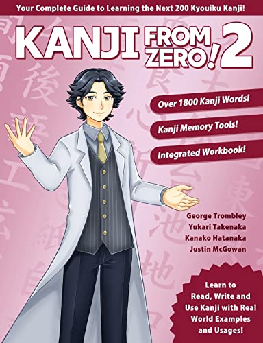 Stock image for Kanji From Zero! 2 for sale by GreatBookPrices