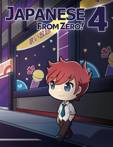 Stock image for Japanese From Zero! 4 SPECIAL COVER (Japanese From Zero! SPECIAL COVER SERIES) for sale by Book Deals