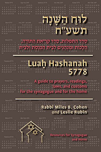 Beispielbild fr Luah Hashanah 5778 zum Verkauf von Bookmans