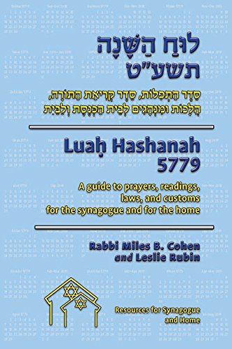 Stock image for Luah Hashanah 5779 Standard Edition for sale by Solr Books