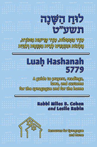 9780996870153: Luah Hashanah 5779 Standard Edition