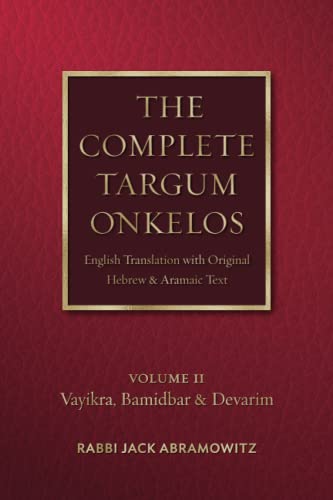Beispielbild fr The Complete Targum Onkelos: English Translation with Original Hebrew and Aramaic Text - Volume II (Hebrew Edition) zum Verkauf von GF Books, Inc.