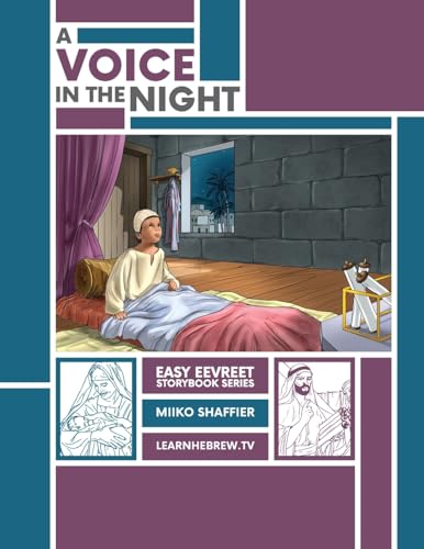 Stock image for A Voice in the Night: An Easy Eevreet Story (Learn Hebrew Vocabul for sale by Hawking Books