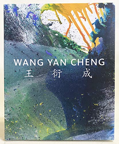 Stock image for Wang Yan Cheng for sale by BookShop4U