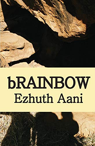 9780998505008: bRAINBOW: A woman's struggle for independence