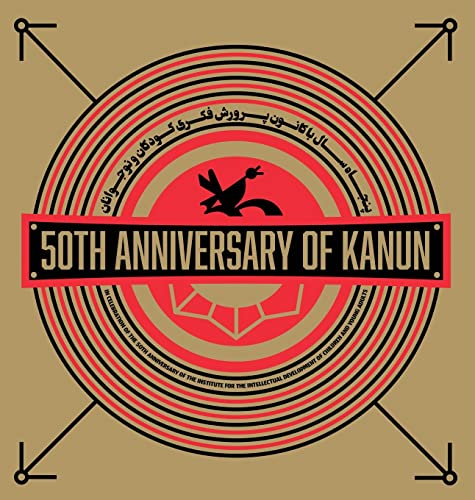 Stock image for 50th Anniversary of Kanun for sale by GF Books, Inc.