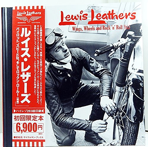 Stock image for Lewis Leathers Vol.1: Wings, Wheels and Rock 'n' Roll (English and Japanese Edition) for sale by Books Unplugged