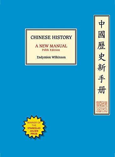 Stock image for Chinese History: A New Manual, Fifth Edition for sale by Big River Books