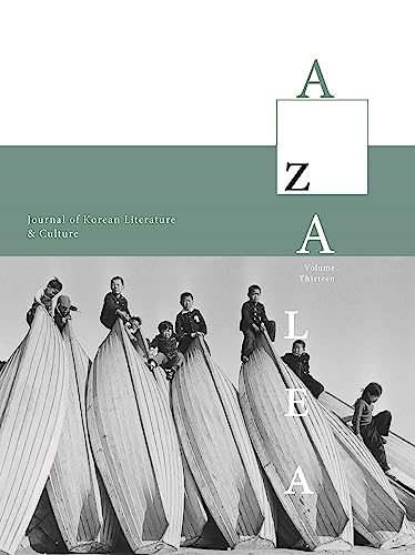 Stock image for Azalea: Journal of Korean Literature and Culture: Vol 13 for sale by Revaluation Books