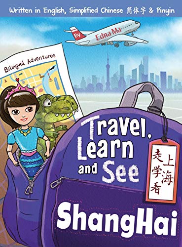 Stock image for Travel, Learn, and See Shanghai ?????: Adventures in Mandarin Immersion (Bilingual English, Chinese with Pinyin) for sale by ThriftBooks-Atlanta