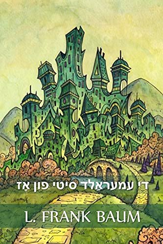 Stock image for     : The Emerald City of Oz, Yiddish edition -Language: yiddish for sale by GreatBookPrices