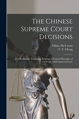 Stock image for The Chinese Supreme Court Decisions: First Instalment Translation Relating to General Principles of Civil Law and Commercial Law for sale by Chiron Media