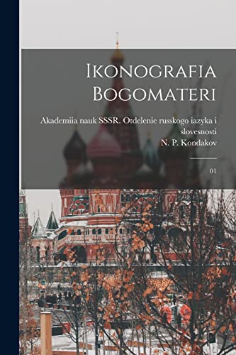 Stock image for Ikonografia Bogomateri: 01 -Language: russian for sale by GreatBookPrices