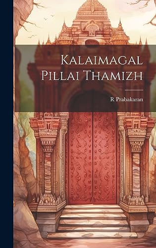 Stock image for Kalaimagal Pillai Thamizh for sale by PBShop.store US