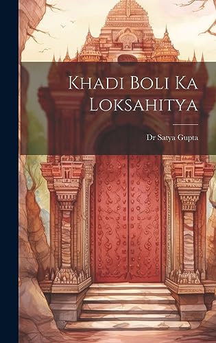 Stock image for Khadi Boli Ka Loksahitya for sale by PBShop.store US
