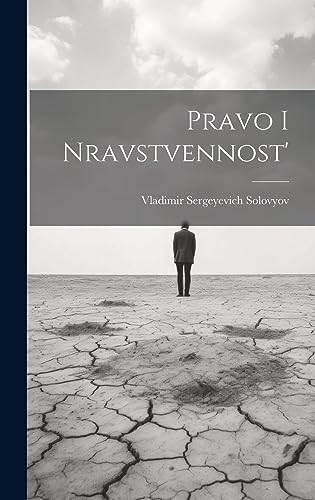 Stock image for Pravo I Nravstvennost' for sale by THE SAINT BOOKSTORE