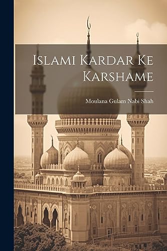 Imagen de archivo de Islami Kardar Ke Karshame a la venta por THE SAINT BOOKSTORE