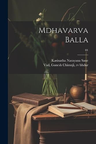 Stock image for Mdhavarva Balla; 01 for sale by THE SAINT BOOKSTORE