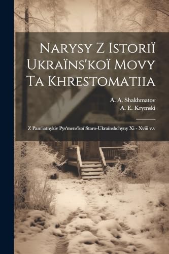 Beispielbild fr Narysy z istori ukra ns'ko movy ta khrestomatiia: Z pam'iatnykiv pys'mens'ko staro-ukra nshchyny xi - xviii v.v zum Verkauf von THE SAINT BOOKSTORE