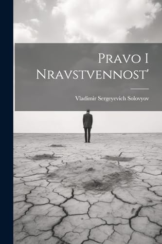 Stock image for Pravo I Nravstvennost' for sale by THE SAINT BOOKSTORE