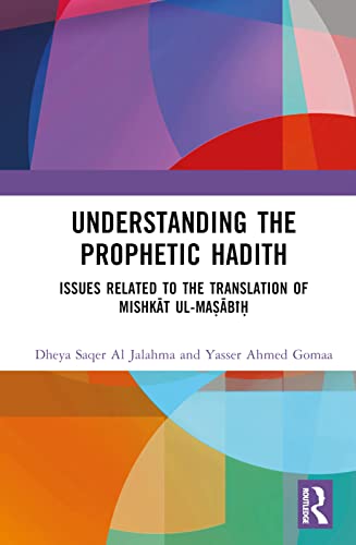 Stock image for Understanding the Prophetic Hadith for sale by Blackwell's