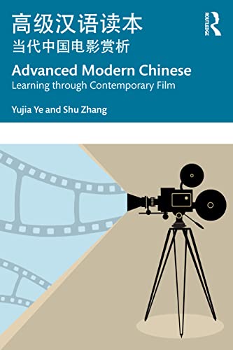 Beispielbild fr Advanced Modern Chinese 级语读: Learning through Contemporary Film "代中"影 zum Verkauf von BooksRun