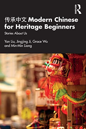 Imagen de archivo de ???? Modern Chinese for Heritage Beginners: Stories about Us a la venta por Book Deals