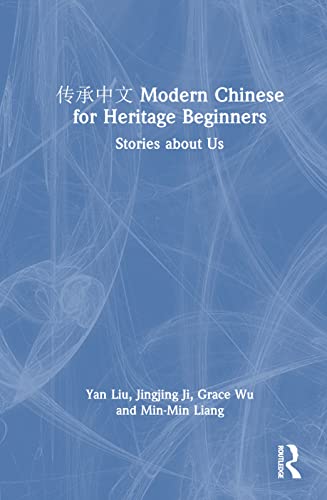 Beispielbild fr Modern Chinese for Heritage Beginners zum Verkauf von Blackwell's