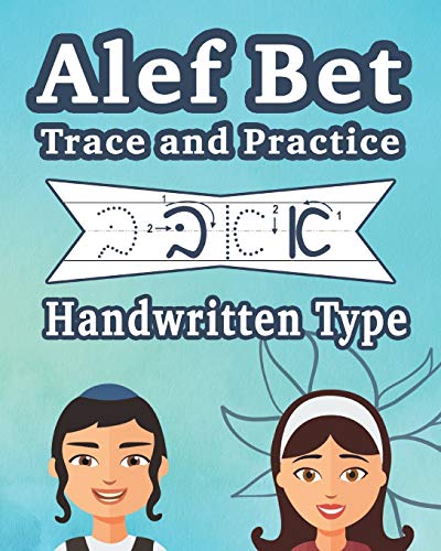 9781034561934: Alef Bet Trace and Practice Handwritten Type: Cursive Hebrew Alphabet, the Jewish Script for Kids