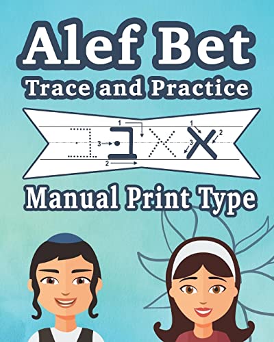 9781034562061: Alef Bet Trace and Practice Manual Print Type: the Jewish Script for Kids