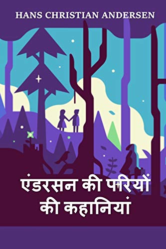 Beispielbild fr    : Andersen's Fairy Tales, Hindi edition -Language: hindi zum Verkauf von GreatBookPrices