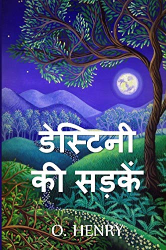 Beispielbild fr Roads of Destiny, Hindi edition zum Verkauf von PBShop.store US
