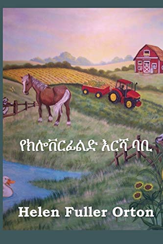 Stock image for ???????? ??? ??: Bobby of Cloverfield Farm, Amharic edition for sale by Lucky's Textbooks