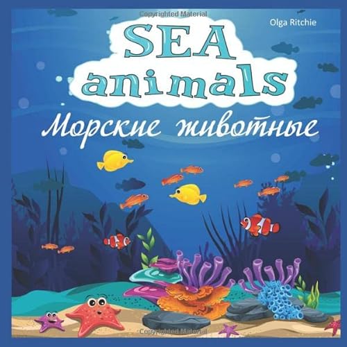 9781070380315: SEA Animals Морские животные: Bilingual English-Russian Book For Children