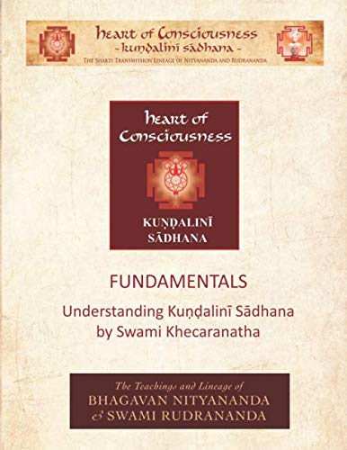 Beispielbild fr Heart of Consciousness-Fundamentals zum Verkauf von Revaluation Books