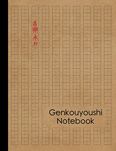 9781071366318: Genkouyoushi Notebook: Large Japanese Kanji Practice Notebook - Writing Practice Book For Japan Kanji Characters and Kana Scripts