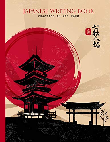 Japanese Writing Practice Book: Kanji Practice Paper: Zen Garden