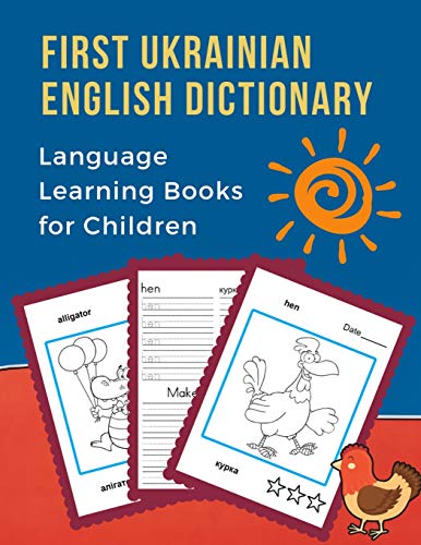 9781072434153: First Ukrainian English Dictionary Language Learning Books for Children: 100 Basic bilingual animals words vocabulary builder card games. Frequency ... for beginners.: 9 (Українська Українська)
