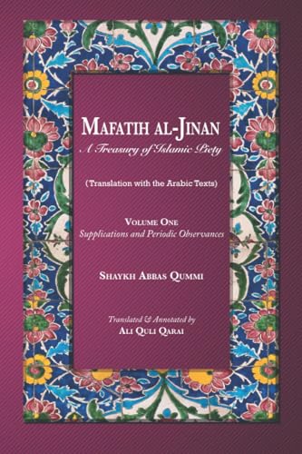 Stock image for Mafatih al-Jinan: A Treasury of Islamic Piety (Translation with the Arabic Texts): Volume One: Supplications and Periodic Observances (6"x9" Paperback) for sale by SecondSale