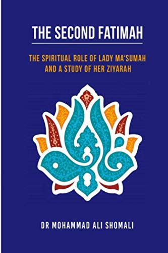 Beispielbild fr The Second Fatimah: The Spiritual Role of Lady Ma'sumah and a Study of Her Ziyarah zum Verkauf von Revaluation Books
