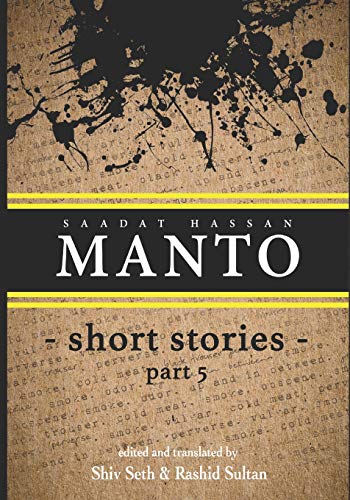 Stock image for Manto: Short Stories 5 for sale by Lucky's Textbooks