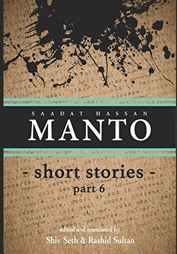 Stock image for Manto: Short Stories Part 6 for sale by Lucky's Textbooks